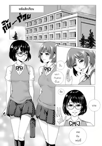 Page 5 of cosmic bunny - preview thumbnail