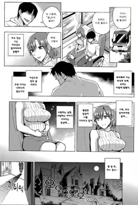 Page 52 of 20-Nengo no, Sailor Senshi o Kakyuu Youma no Ore ga Netoru. Kanketsuhen | 20년 후의, 세일러 전사를 하급요마인 내가 빼앗다 - preview thumbnail