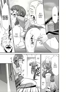 Page 3 of Mama wa Saimin Chuudoku! 7 - preview thumbnail