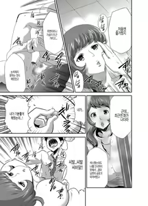 Page 7 of Mama wa Saimin Chuudoku! 7 - preview thumbnail
