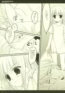 Page 28 of Hijyoshiki na aozora - preview thumbnail