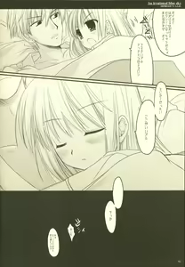 Page 29 of Hijyoshiki na aozora - preview thumbnail