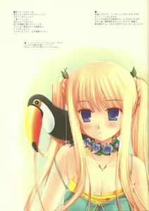 Page 10 of Hijyoshiki na aozora - preview thumbnail