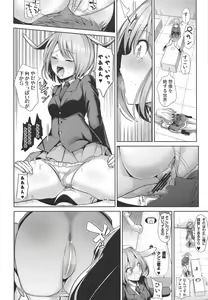 Page 7 of Touhou Shasei Kanri 3 Watatsuki no Toyohime no Himitsu no Shasei Kanri Shitsu - preview thumbnail