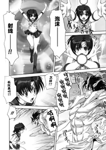 Page 18 of Ami-chan to Issho (decensored) - preview thumbnail