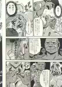 Page 13 of ELECTRA Vol 4 - preview thumbnail