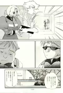 Page 31 of ELECTRA Vol 4 - preview thumbnail