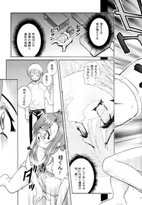 Page 41 of ANGEL PAIN 9 - preview thumbnail