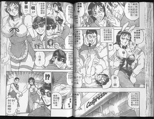 Page 55 of 網路情人夢 - preview thumbnail