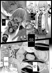 Page 16 of Kimi ni Naru - preview thumbnail