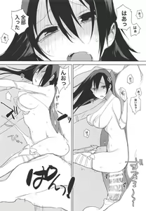 Page 11 of Sanzou-chan to Uma 2 - preview thumbnail