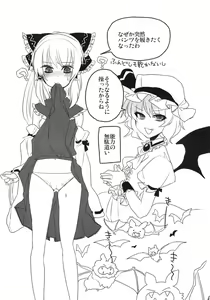 Page 13 of Unou - preview thumbnail