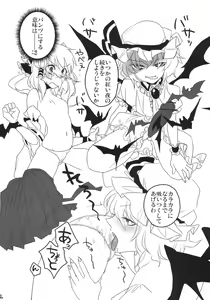 Page 14 of Unou - preview thumbnail