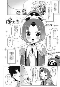 Page 3 of Goshujin!! Chu Chun Chuun - preview thumbnail