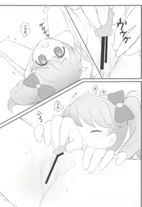Page 24 of Hirake! HRKMnk - preview thumbnail