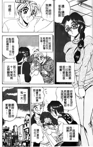 Page 168 of Kyonyuu Princess - preview thumbnail