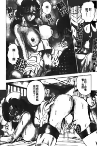 Page 10 of Kyonyuu Princess - preview thumbnail