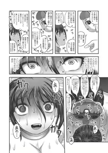 Page 102 of Dr. Nyuujirou no Yuuutsu - preview thumbnail