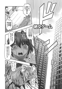 Page 129 of Dr. Nyuujirou no Yuuutsu - preview thumbnail
