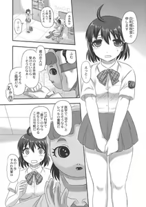 Page 132 of Dr. Nyuujirou no Yuuutsu - preview thumbnail