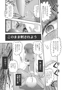 Page 175 of Dr. Nyuujirou no Yuuutsu - preview thumbnail