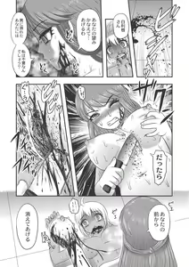 Page 177 of Dr. Nyuujirou no Yuuutsu - preview thumbnail