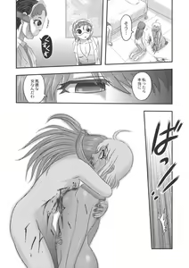 Page 183 of Dr. Nyuujirou no Yuuutsu - preview thumbnail