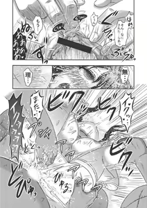 Page 22 of Dr. Nyuujirou no Yuuutsu - preview thumbnail