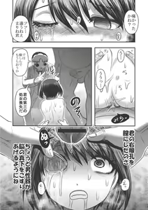 Page 48 of Dr. Nyuujirou no Yuuutsu - preview thumbnail