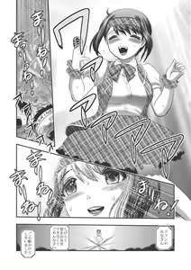 Page 58 of Dr. Nyuujirou no Yuuutsu - preview thumbnail