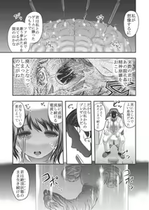 Page 63 of Dr. Nyuujirou no Yuuutsu - preview thumbnail