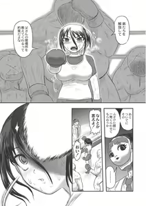 Page 73 of Dr. Nyuujirou no Yuuutsu - preview thumbnail