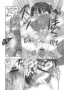 Page 80 of Dr. Nyuujirou no Yuuutsu - preview thumbnail