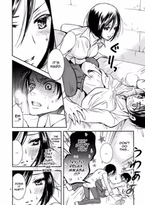 Page 8 of Nee, Oshiete - preview thumbnail