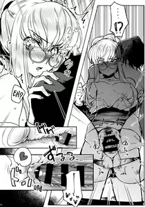 Page 15 of Office Noise - preview thumbnail