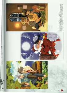 Page 16 of Official Enzai Art Fanbook - preview thumbnail