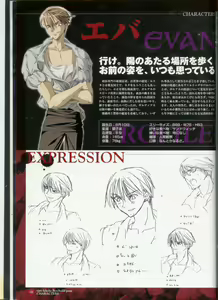 Page 29 of Official Enzai Art Fanbook - preview thumbnail