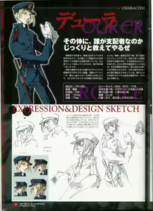 Page 45 of Official Enzai Art Fanbook - preview thumbnail