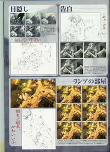 Page 67 of Official Enzai Art Fanbook - preview thumbnail