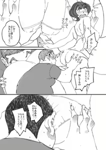 Page 12 of Doukyuusei no Kaa-chan no Ii Shiri ni Kyoumi o Idaite Shimatta Hanashi - preview thumbnail