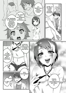 Page 3 of Nii-chan wa Bitch Gal - preview thumbnail