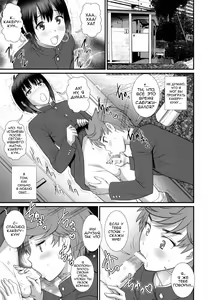 Page 5 of Tsubasa-kun to Kakeru-kun Okawari - preview thumbnail