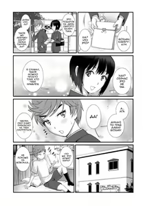 Page 7 of Tsubasa-kun to Kakeru-kun Okawari - preview thumbnail