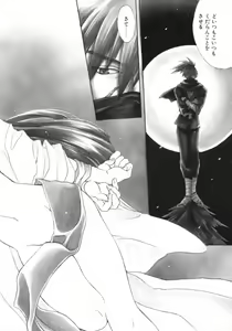 Page 157 of Sugao no Kanojo - preview thumbnail