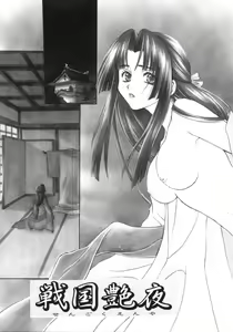 Page 158 of Sugao no Kanojo - preview thumbnail