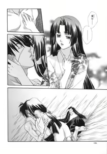 Page 185 of Sugao no Kanojo - preview thumbnail