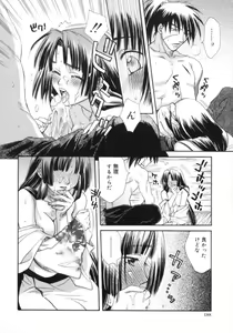 Page 187 of Sugao no Kanojo - preview thumbnail