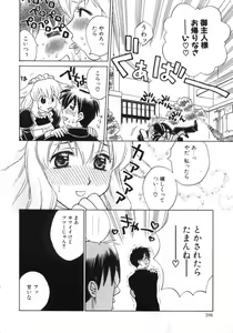 Page 205 of Sugao no Kanojo - preview thumbnail