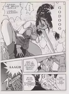 Page 104 of Manga Eros 2 - preview thumbnail