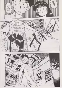 Page 20 of Manga Eros 2 - preview thumbnail